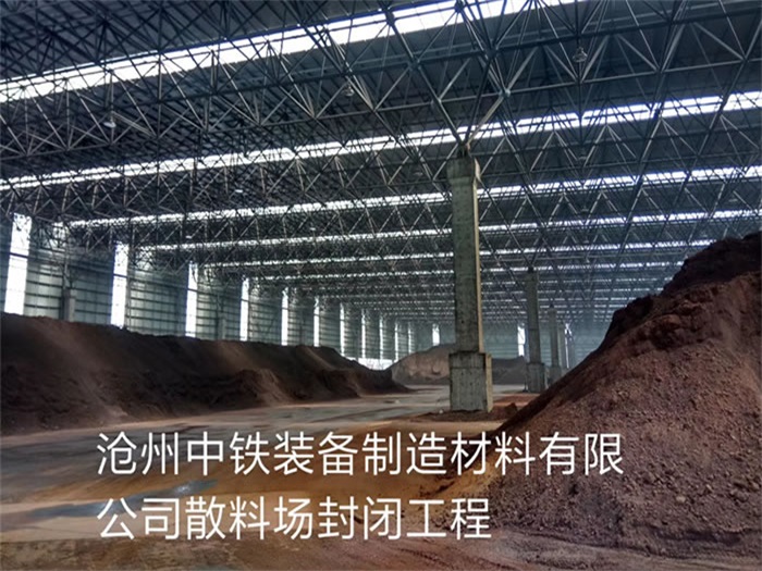 老河口网架钢结构工程有限公司